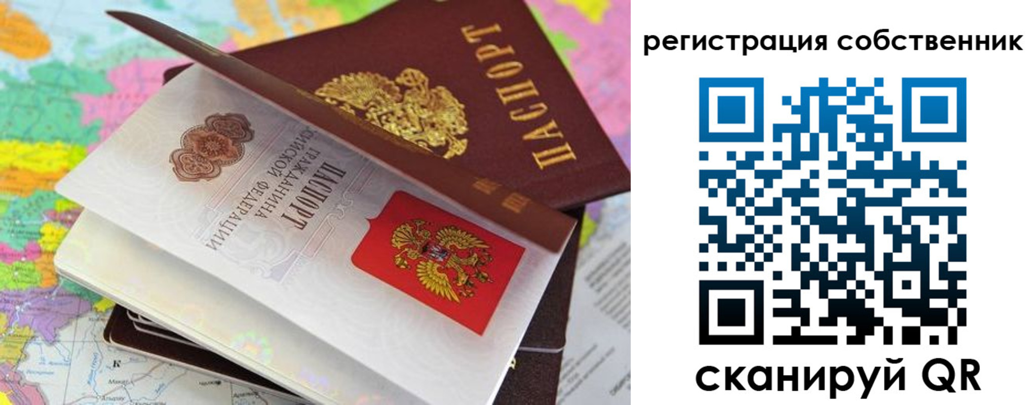 пропишу в квартире в Зее
