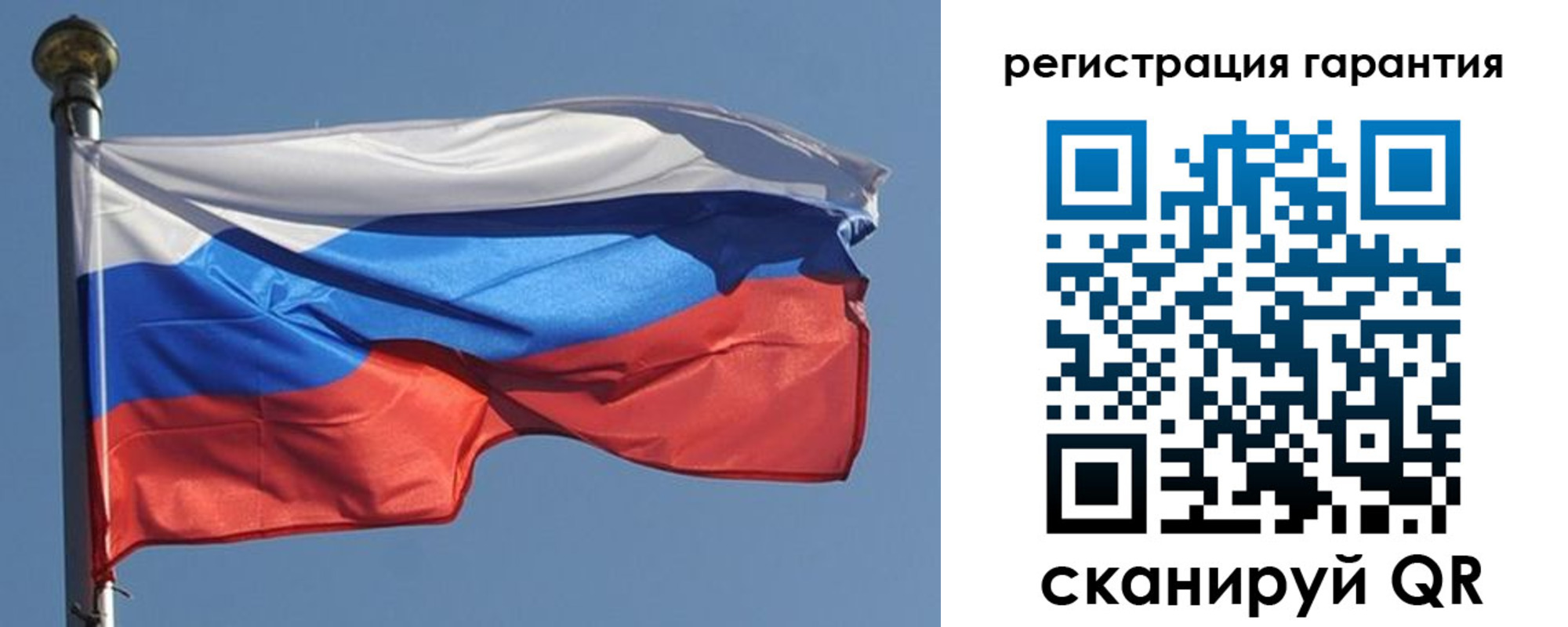 временная регистрация недорого в Зее